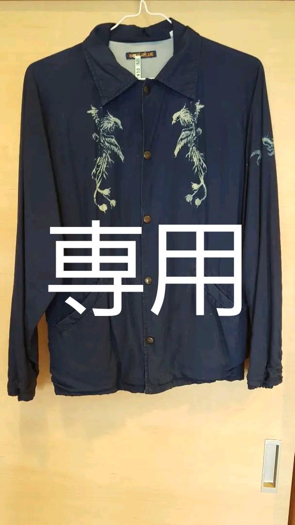 値下げ ブルーブルー スカジャン ジャケット 不死鳥