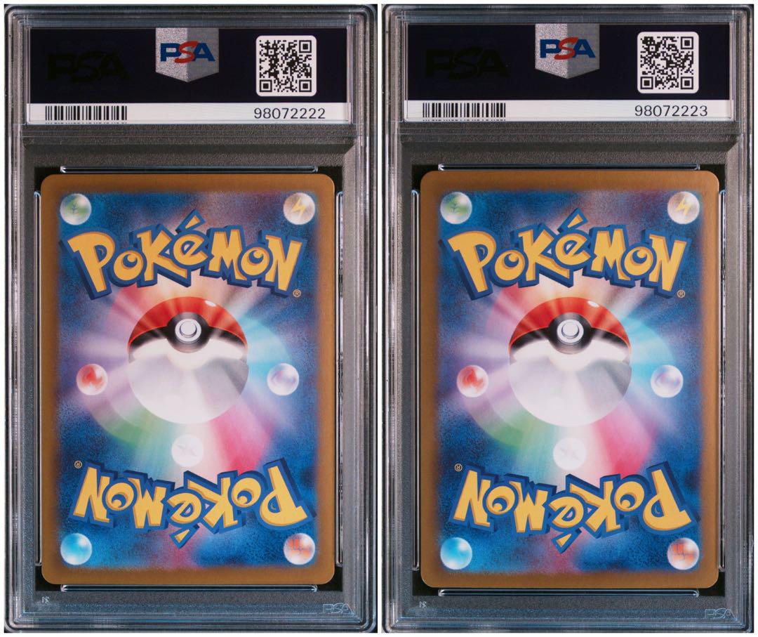 PSA10 連番 ラティアス SAR ラティオスAR SV7a 楽園ドラゴーナ
