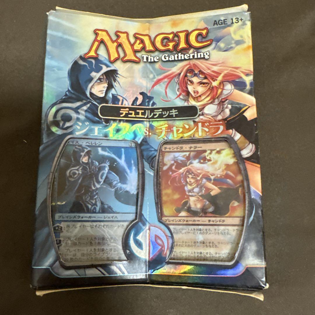 MTG ジェイス VS チャンドラ 日本語版構築済みデッキ