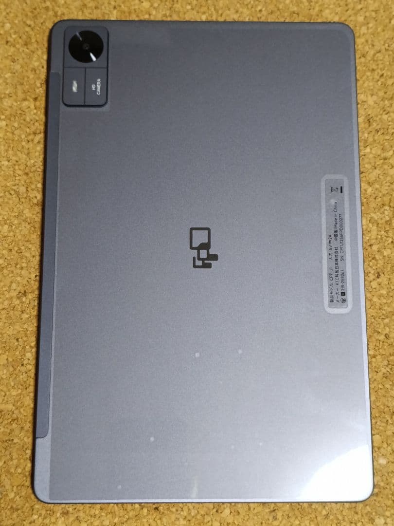 FPD CP11-J1 11インチ Android15 タブレット