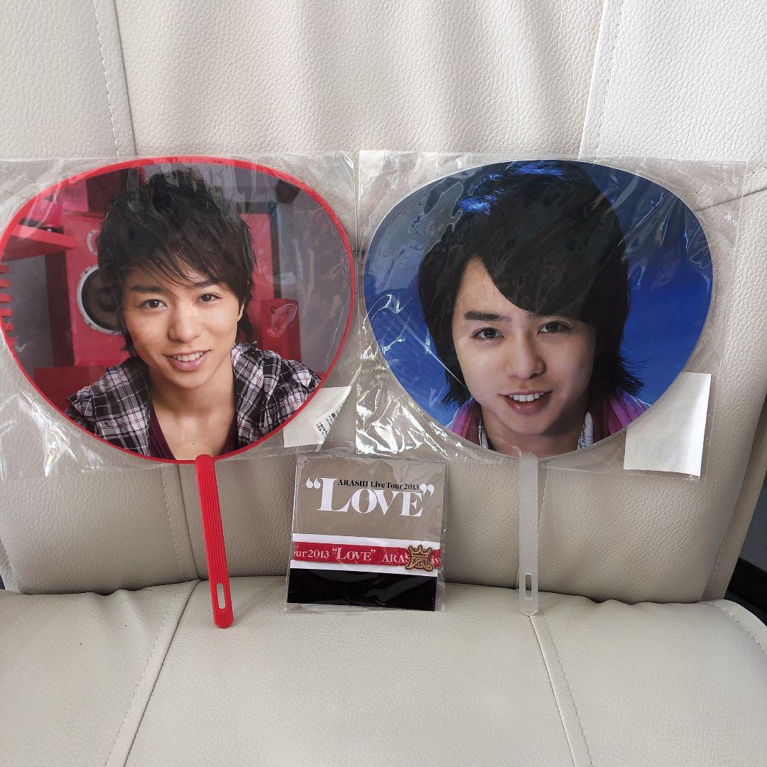 メルカリ 櫻井翔 ミニうちわ リボンブレスレット アイドル 1 000 中古や未使用のフリマ メルカリ 櫻井翔 ミニうちわ リボンブレスレット アイドル 1 000 中古や未使用のフリマ