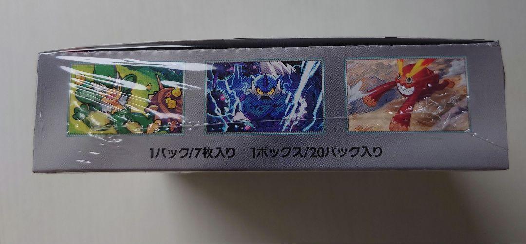 新品未開封　ポケモンカードゲーム ブラックポルトボックス　シュリンク付き