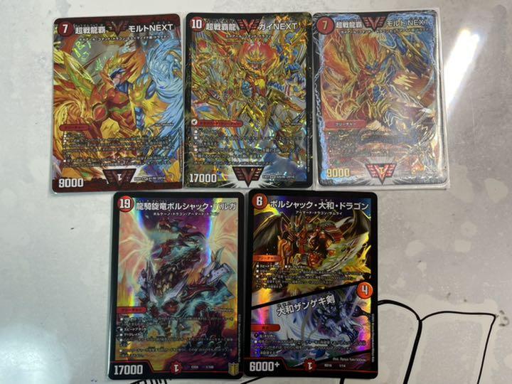 国産爆買い 期間限定 赤緑ボルシャックデッキ オマケ モルトNEXT二枚等 UZoIc-m74885102265 得価在庫