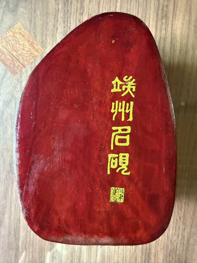 端州石硯　細工彫刻　唐木硯箱付き　骨董品