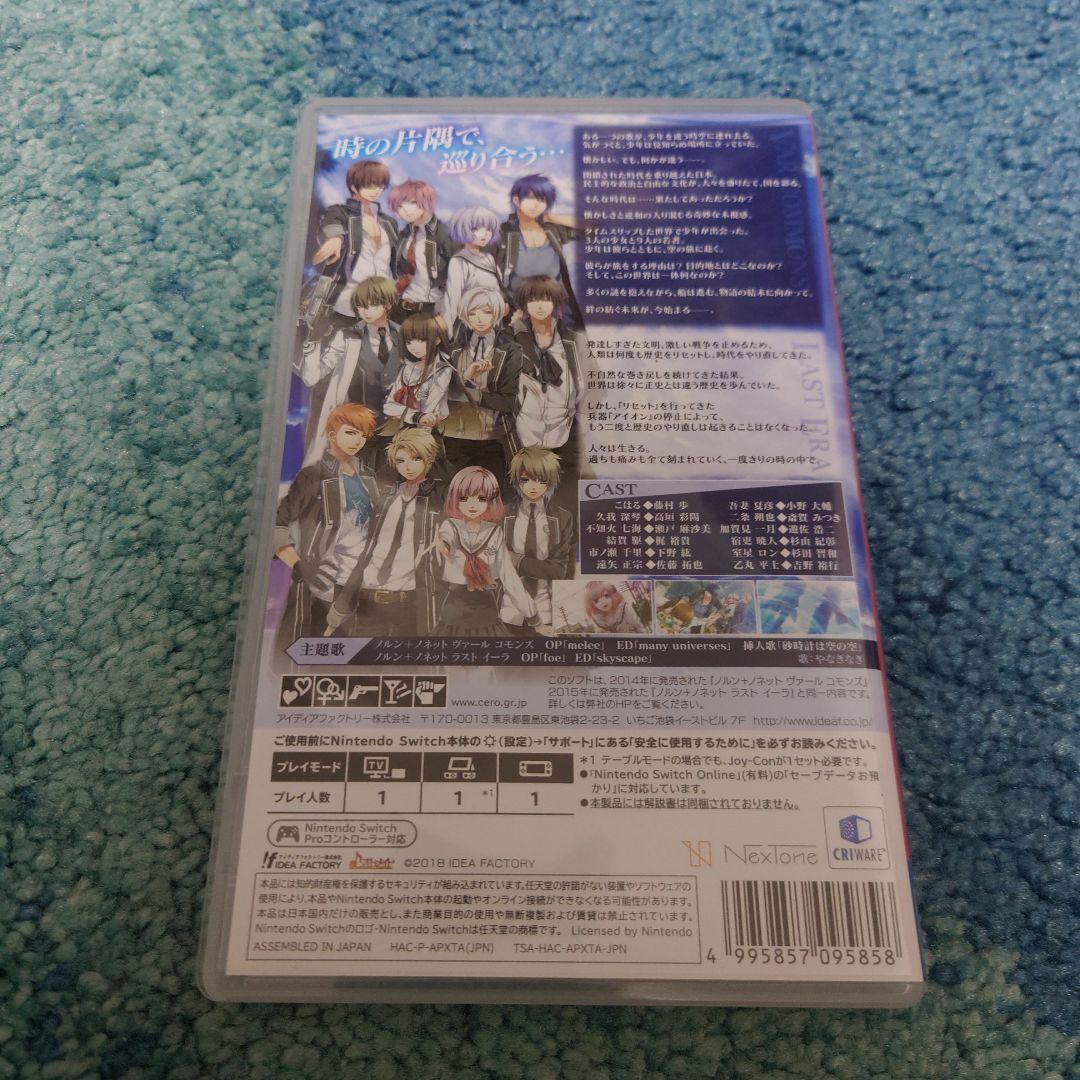 NORN9 LOFN for Nintendo Switch 通常版