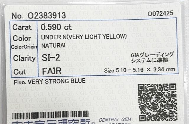 天然ダイヤモンドルース 裸石　NATURAL DIAMOND　D0.59ct