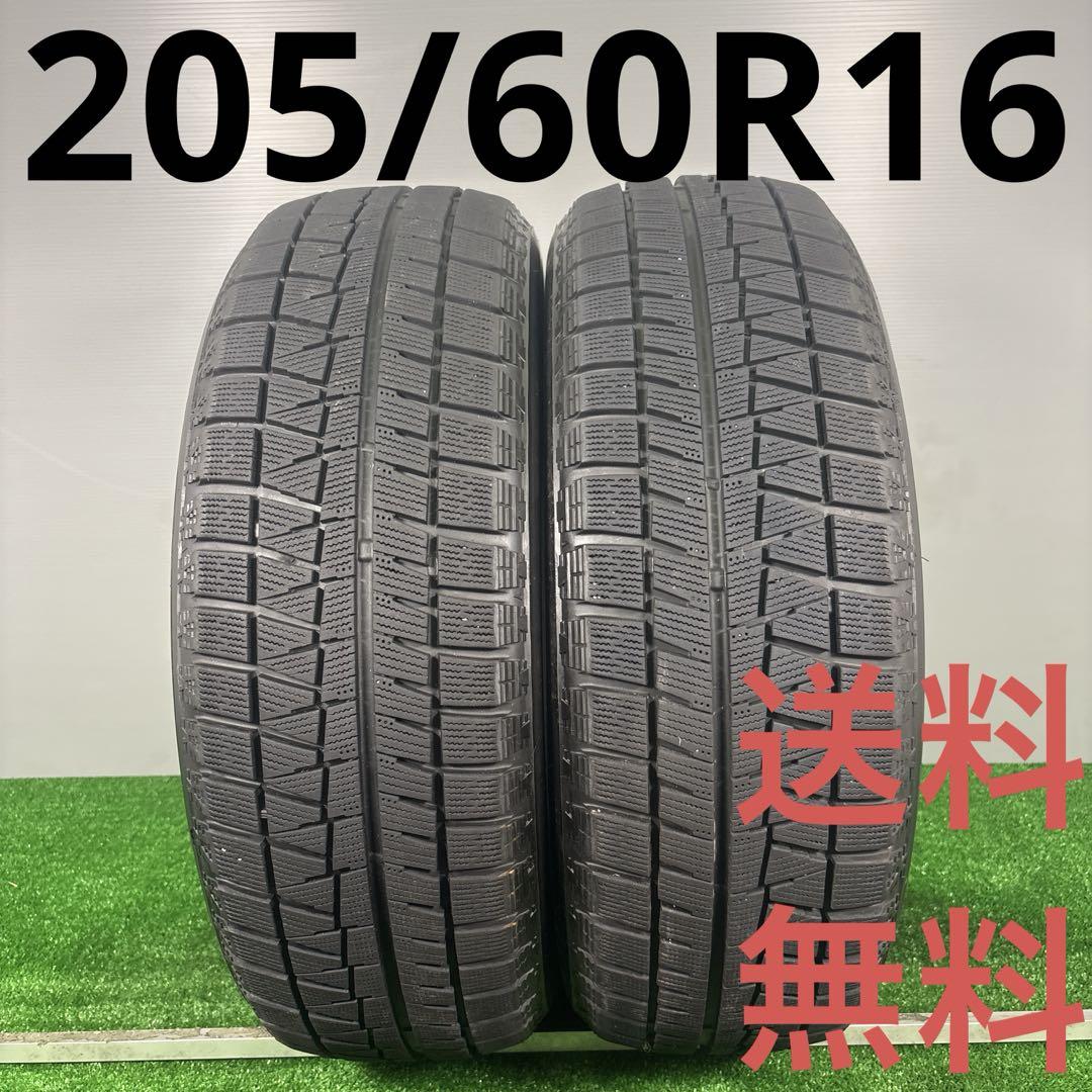 205/60R16 ブリヂストン 2本 送料無料 冬 タイヤ T1422