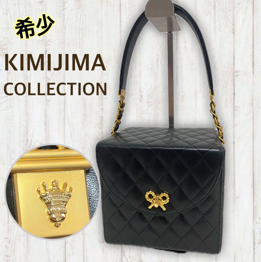 希少】KIMIJIMA キミジマ ボックス型 ハンドバッグ キルティング