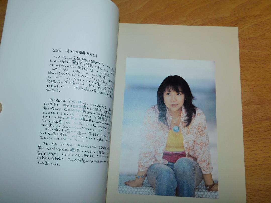 沢田聖子 TAPESTRY タペストリー 25th Anniversary