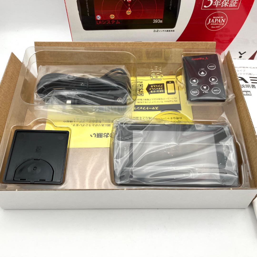 未使用品 ユピテル Yupiteru SUPERCAT A30 GPS&レーダー