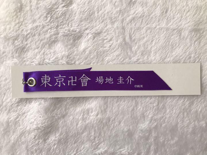 おまさん♡様専用 リボンタグ 場地 NPVUO-m74888848271 東京卍リベンジャーズ アクリルスタンド 総合3位