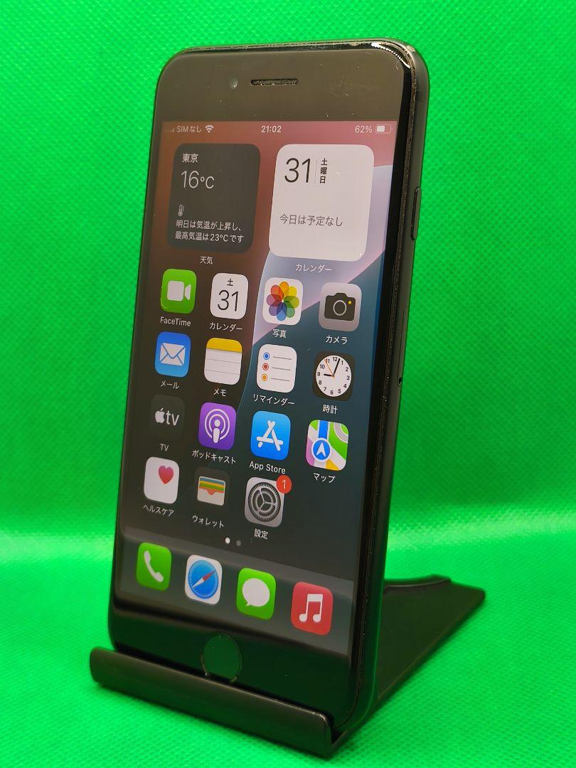【356中古品】iPhoneSE第二世代 64GB ブラック