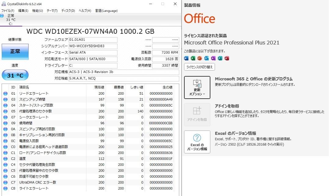 FH70YD 23# W11 4GB 1TB TV DVD Office 即使用