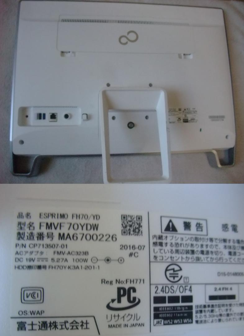 FH70YD 23# W11 4GB 1TB TV DVD Office 即使用