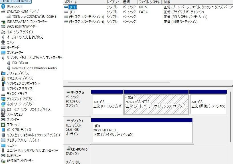 FH70YD 23# W11 4GB 1TB TV DVD Office 即使用