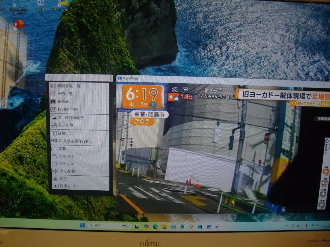 FH70YD 23# W11 4GB 1TB TV DVD Office 即使用