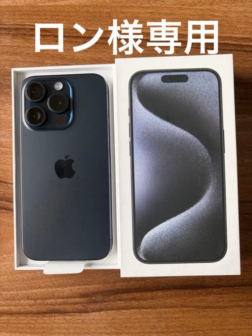 iPhone15Pro 256GブルーチタニムウムSIMフリーApple