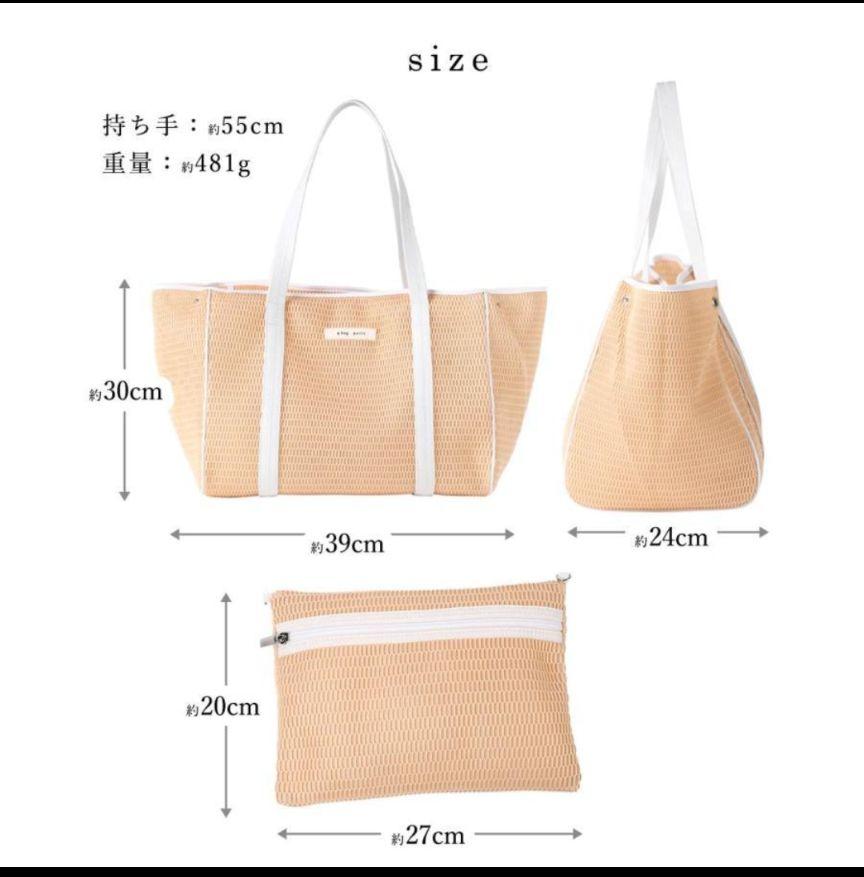 qbag paris nest zip L マザーズバッグ
