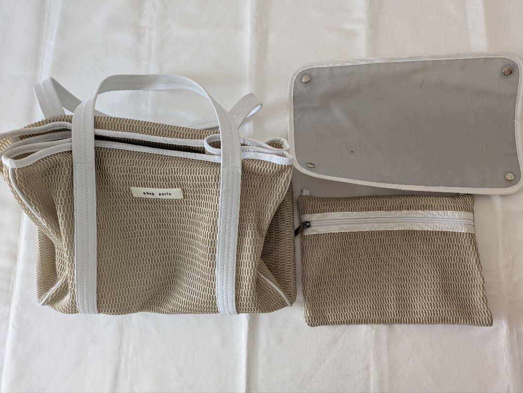 qbag paris nest zip L マザーズバッグ