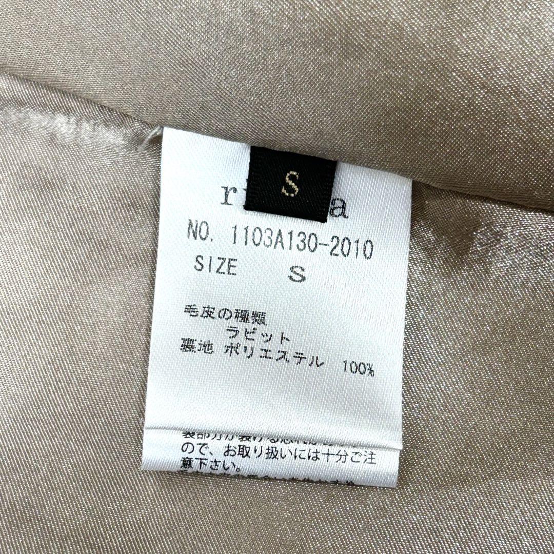 リエンダ　ラビット　毛皮　ファー　コート　Sサイズ　着丈80cm チャイナ