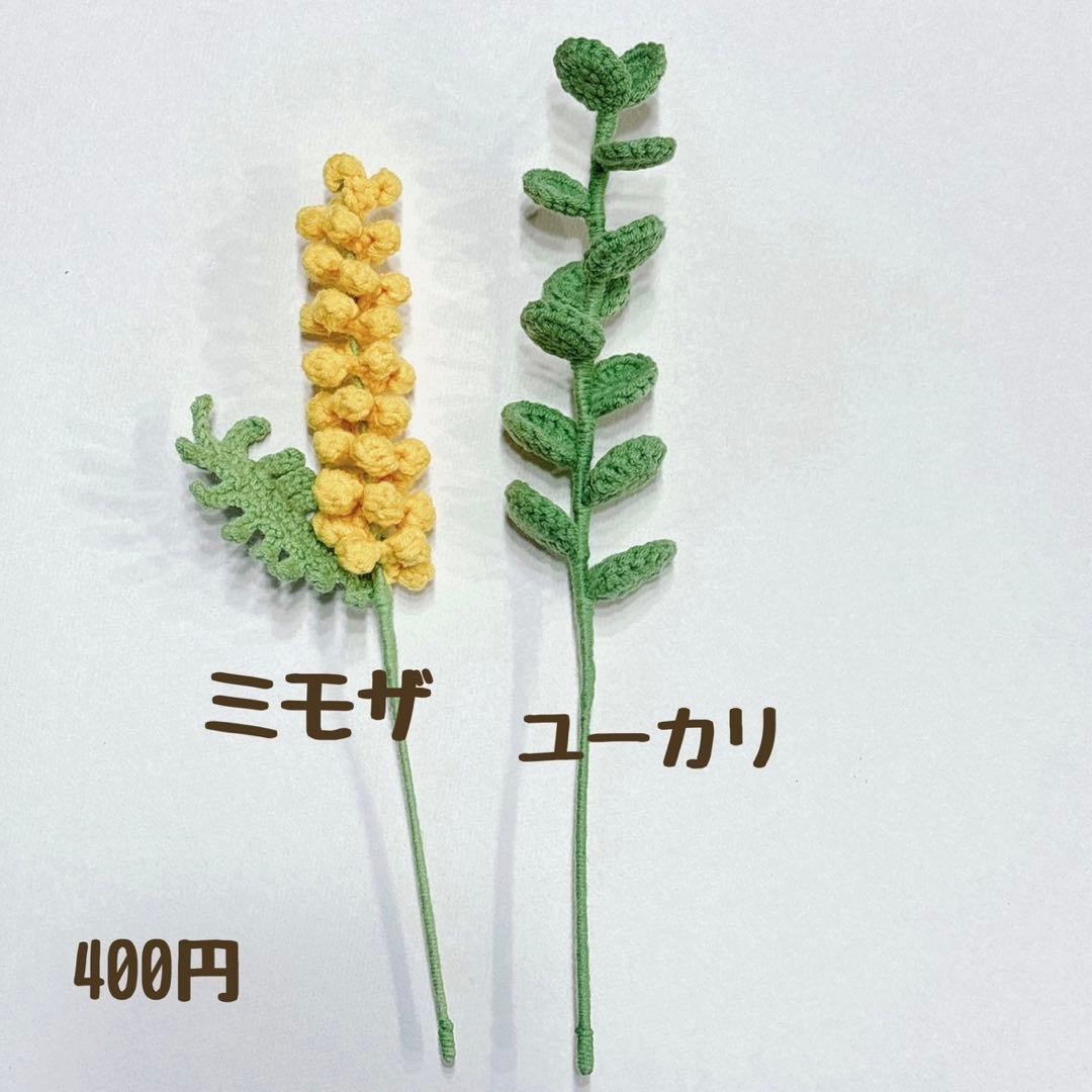 あやぽん様専用ページ あやぽん様専用ページ