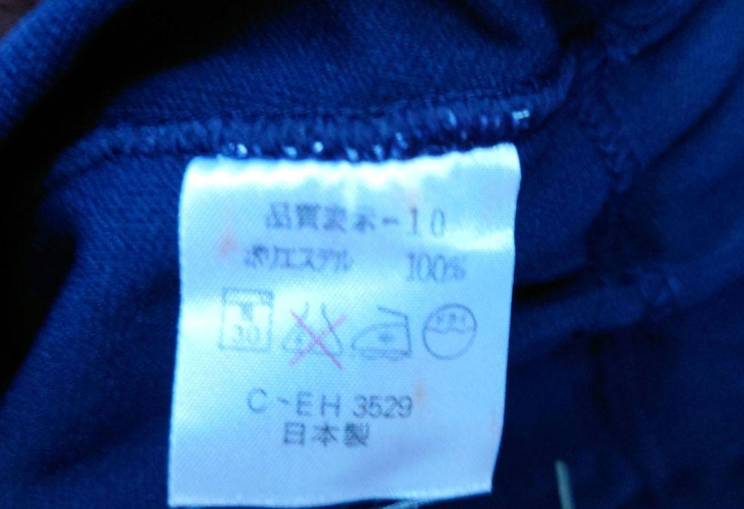 超安い 匿名配送】SUN OHAYO 陸上用パンツ レーシングブルマ サイズ110 陸上用パンツ