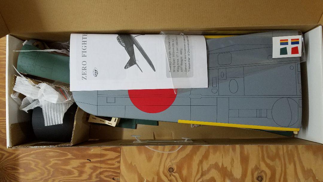 零戦 RC飛行機