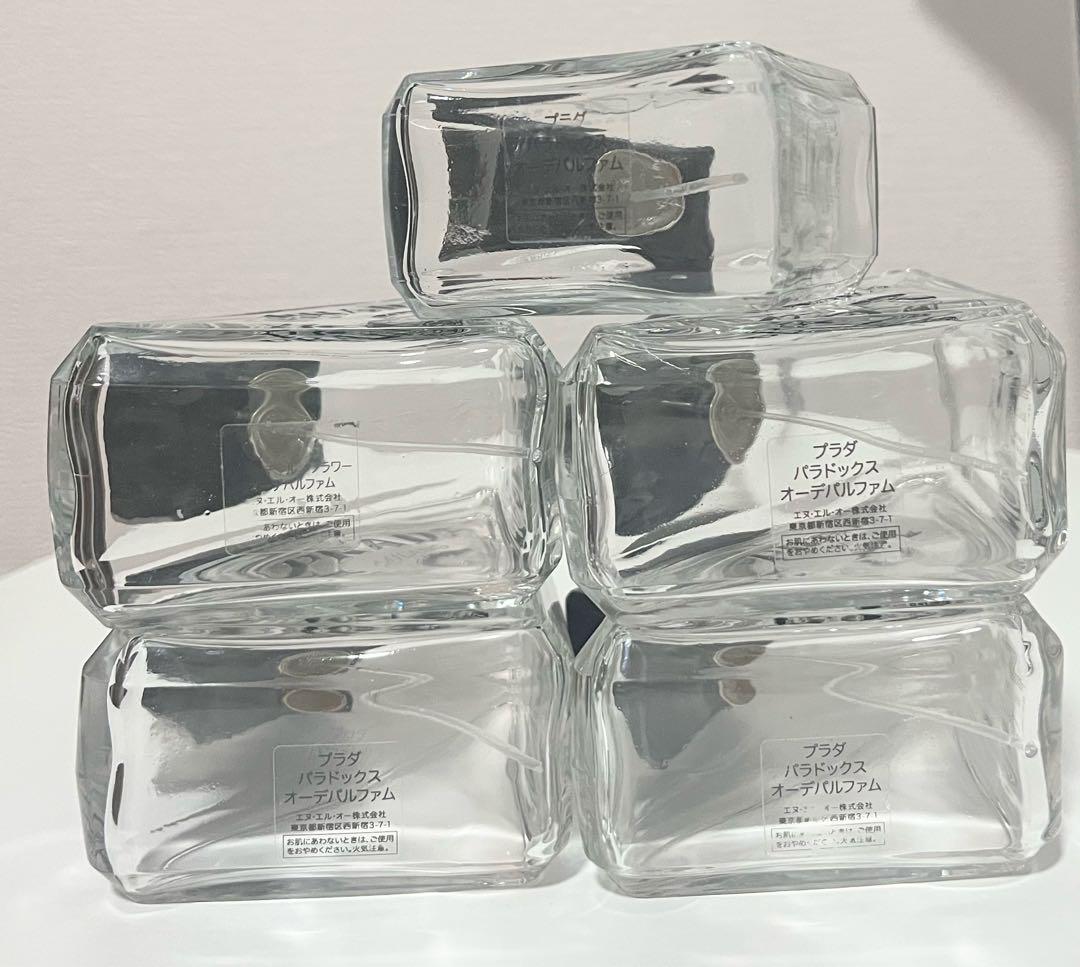 PRADA プラダ　香水　空瓶　90ml ✖️4 50ml✖️1