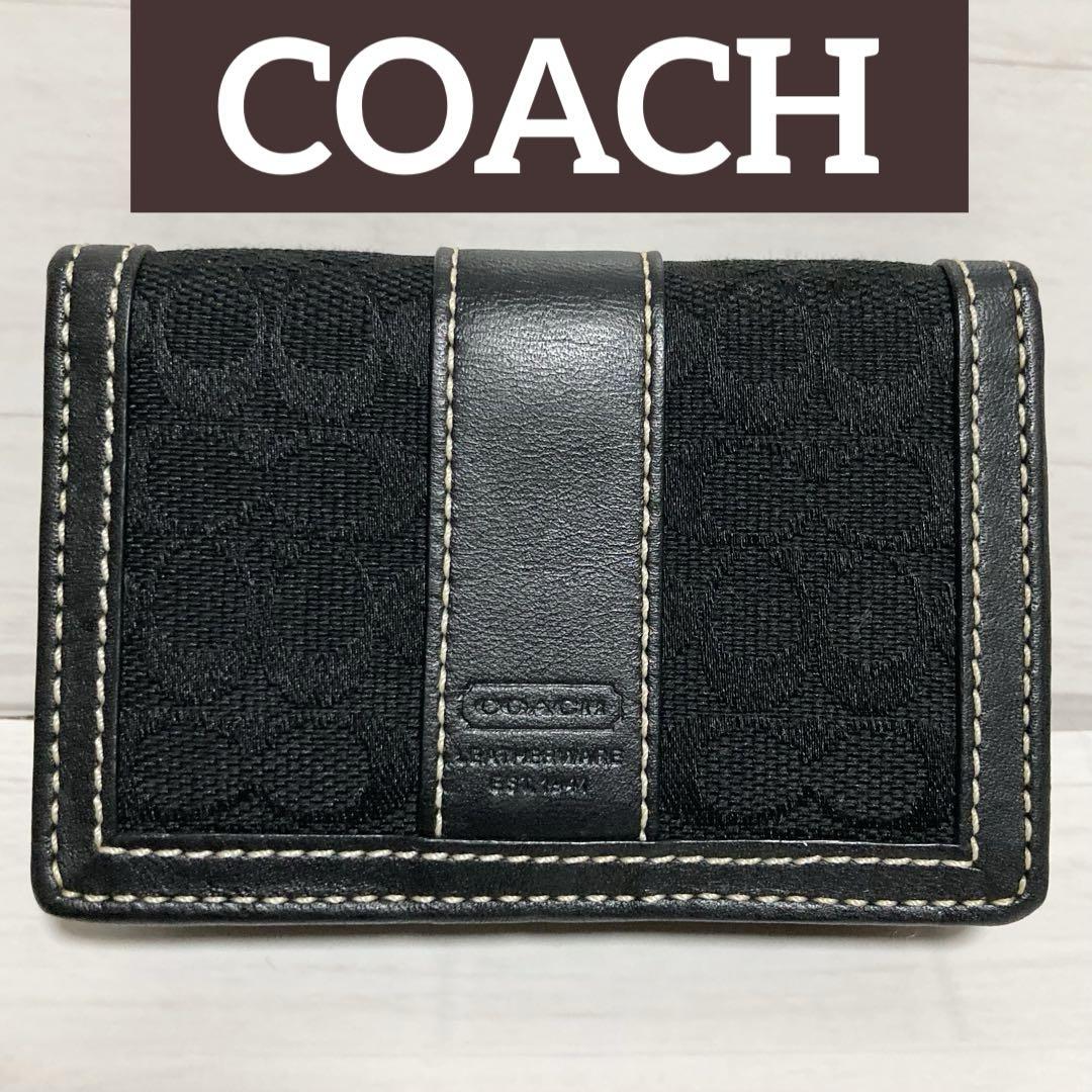 美品】✨COACH✨コーチ カードケース コインケース シグネチャー