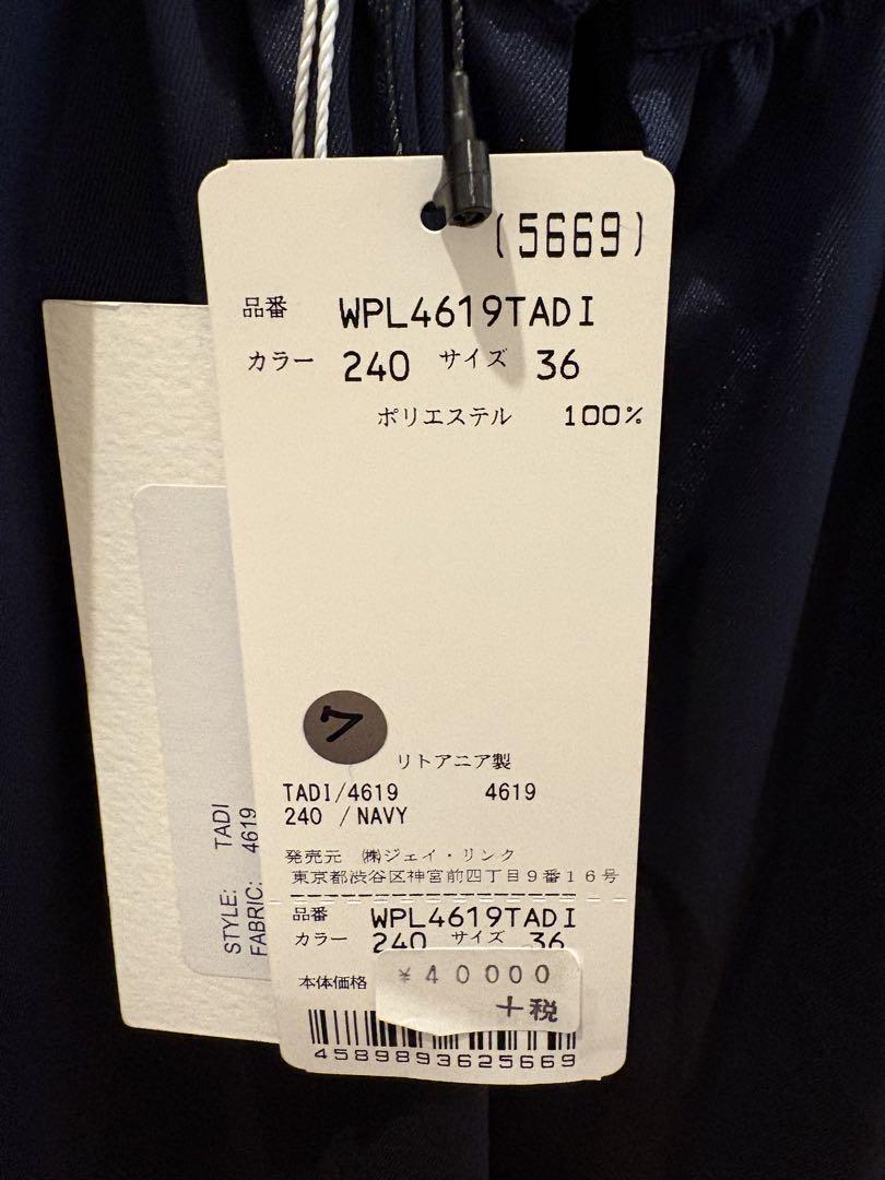 【新品未使用】christian wijnants ネイビー シャツ 36 SALE⭐︎ 【新品未使用】christian wijnants ネイビー シャツ