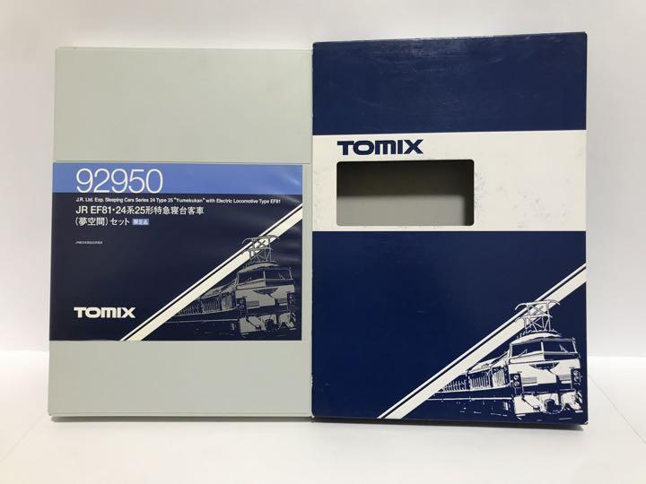 TOMIX 夢空間 12両セット