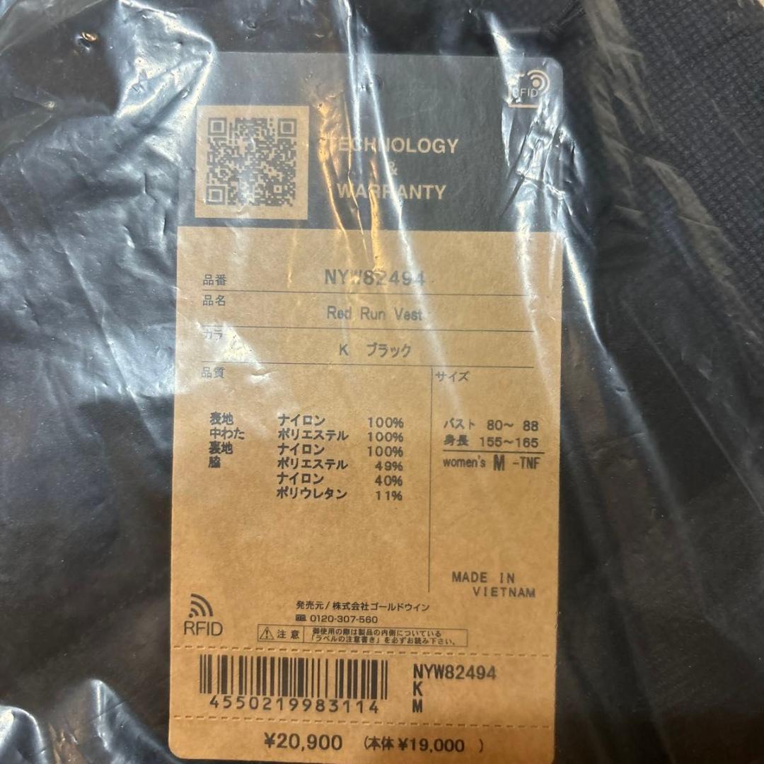 【新品】ノースフェイス レッドラン ベスト NYW82494 K ブラックM