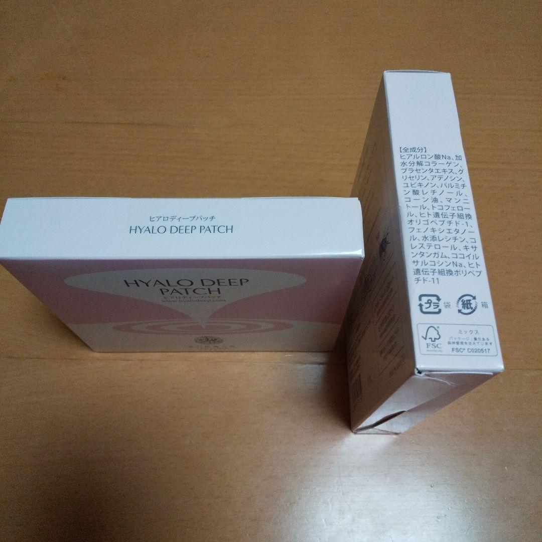 【箱未開封】北の快適工房　ヒアロディープパッチ　5箱 ヒアロディープパッチ新品未開封5箱