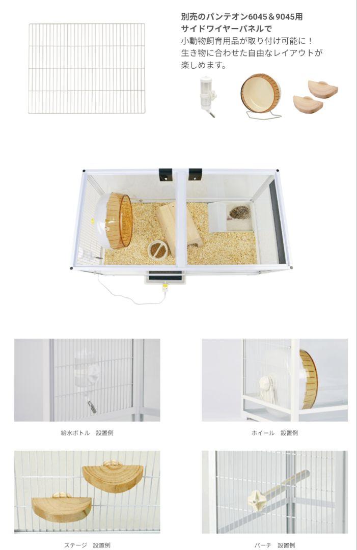 REPTI WILD 飼育ケージ 大型 ガラス製