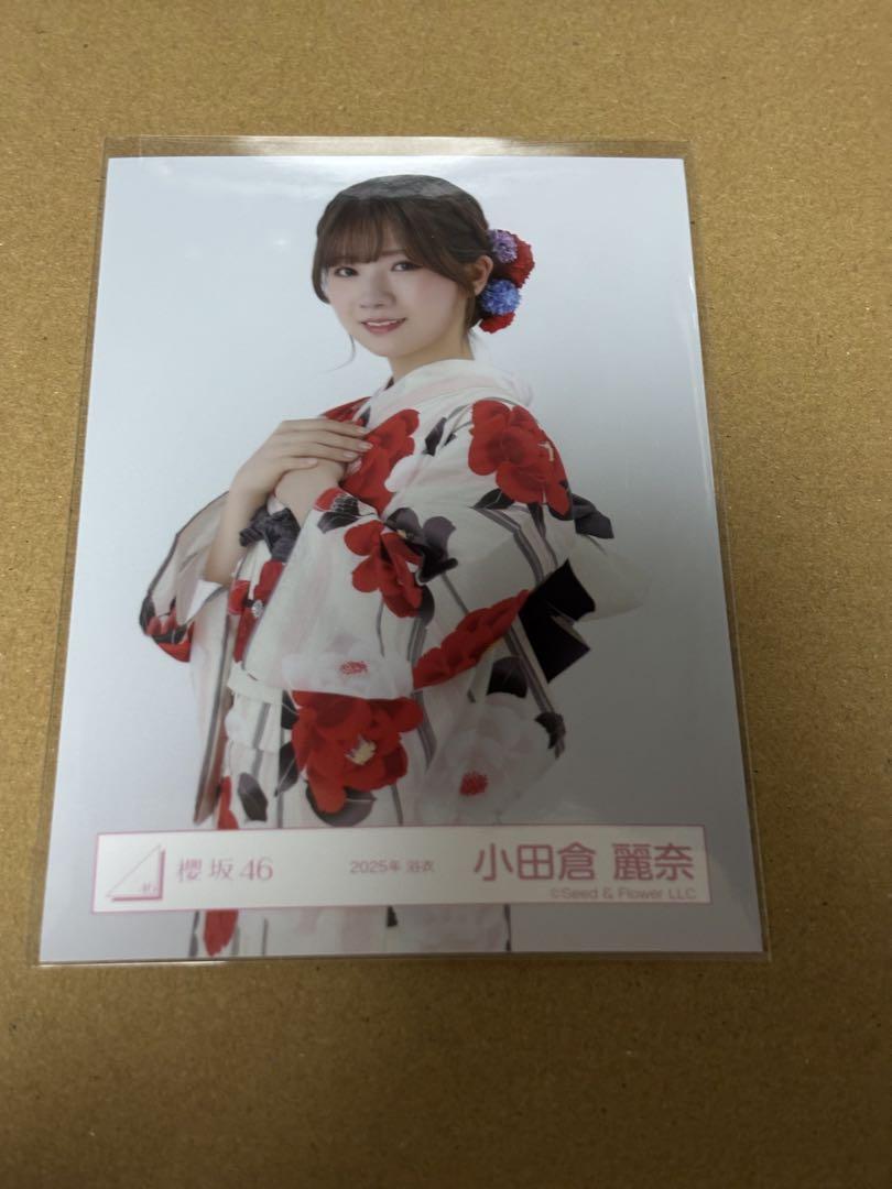 櫻坂46 小田倉麗奈 直筆サイン 生写真 2024年 浴衣 チュウ Amazon.co.jp: 櫻坂46 2024 浴衣 生写真 小田倉麗奈 コンプ 4枚