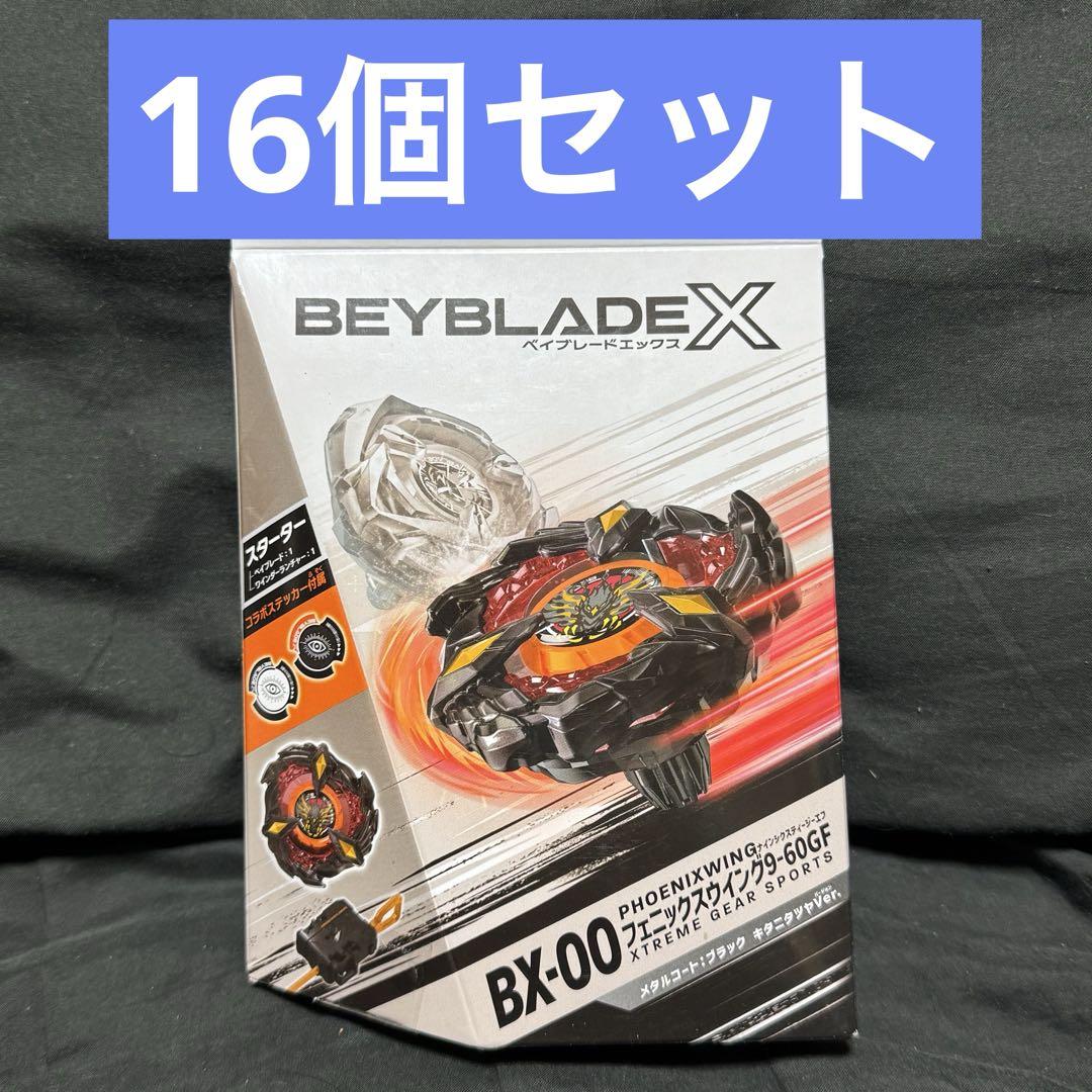 フェニックスウイング9-60GF メタルコート ブラック キタニタツヤVer.
