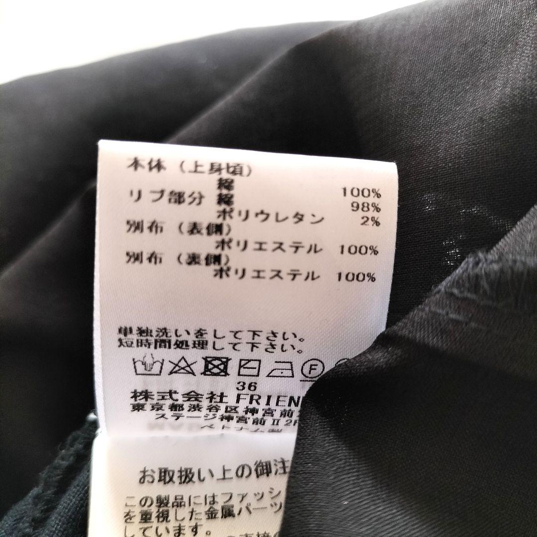 【人気商品】ミュベール　ドッキングTシャツワンピース　黒＆シルバー　チュール