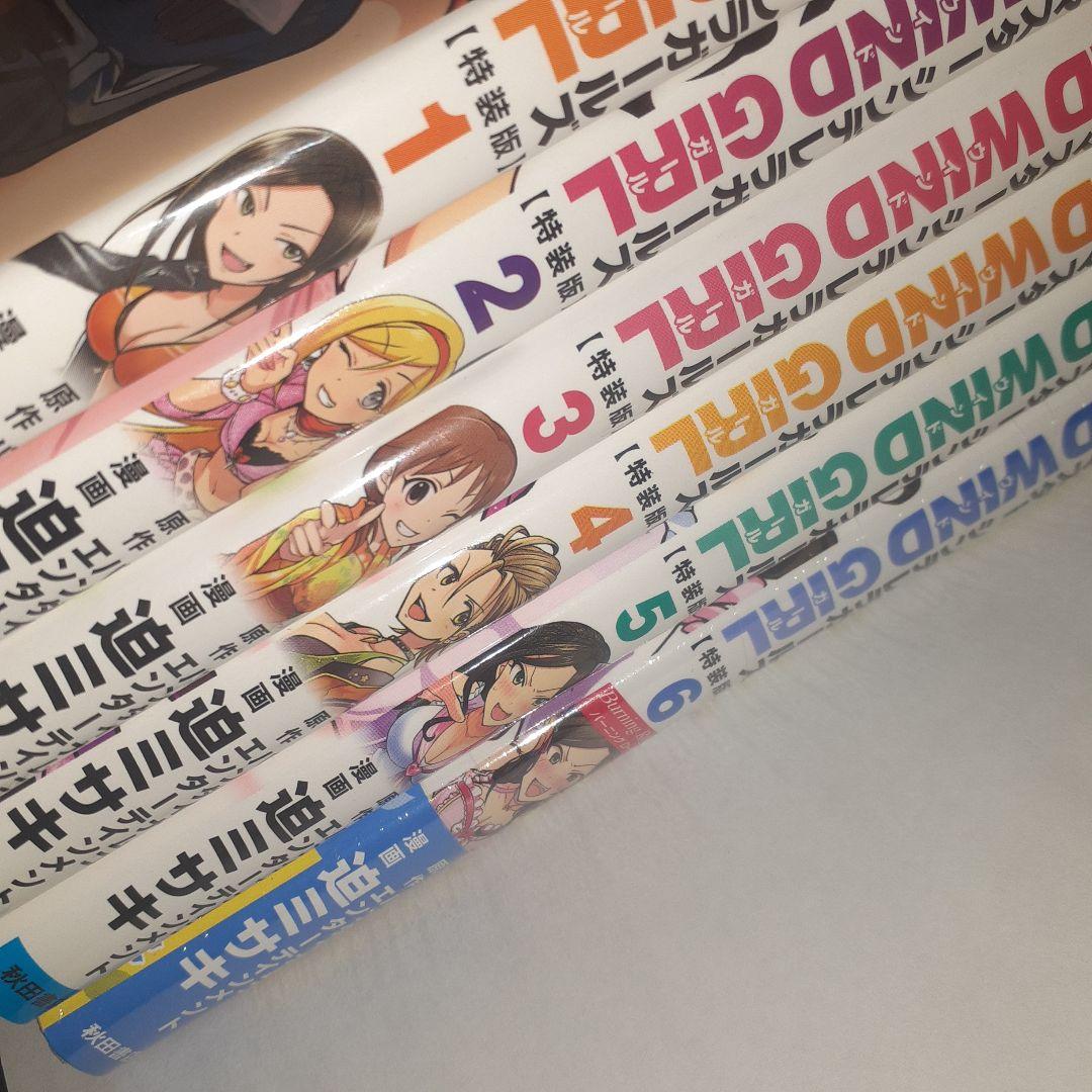 まぁ様 リクエスト 2点 まとめ商品 - メルカリ