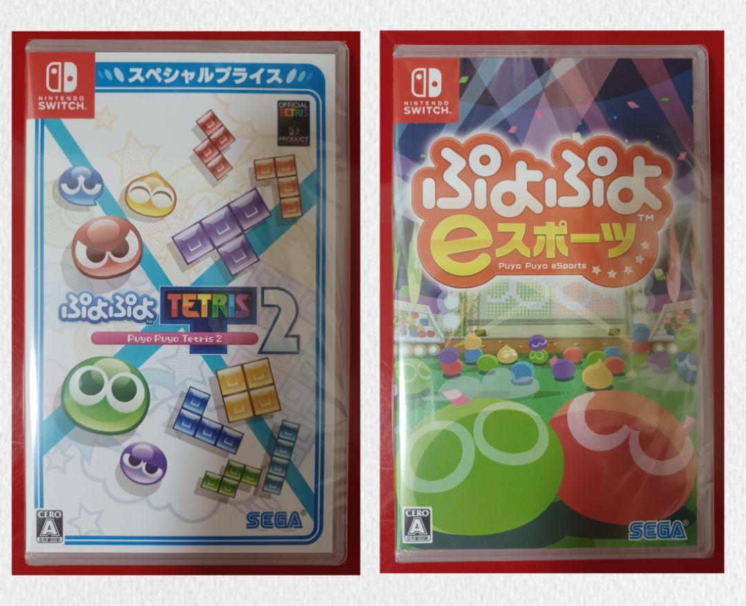 ぷよぷよテトリス2＆世界のアソビ大全51新品未開封発送（らくらくメルカリ便） 新品未開封 世界のアソビ大全51 Switch - メルカリ