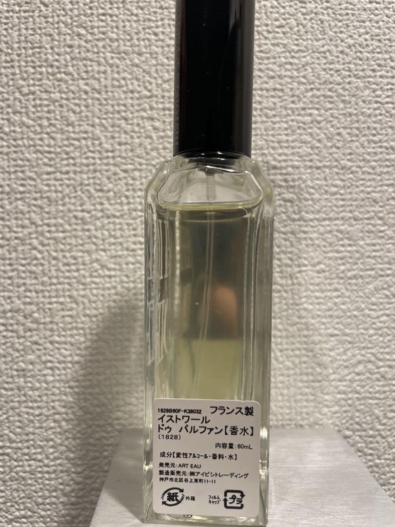 1828 HISTOIRES DE PARFUMS オードパルファム 80ml
