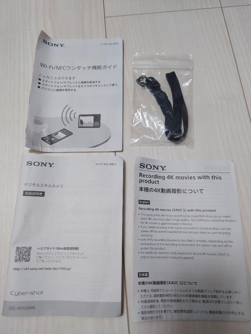 SONY Cyber−Shot RX DSC-RX100M6