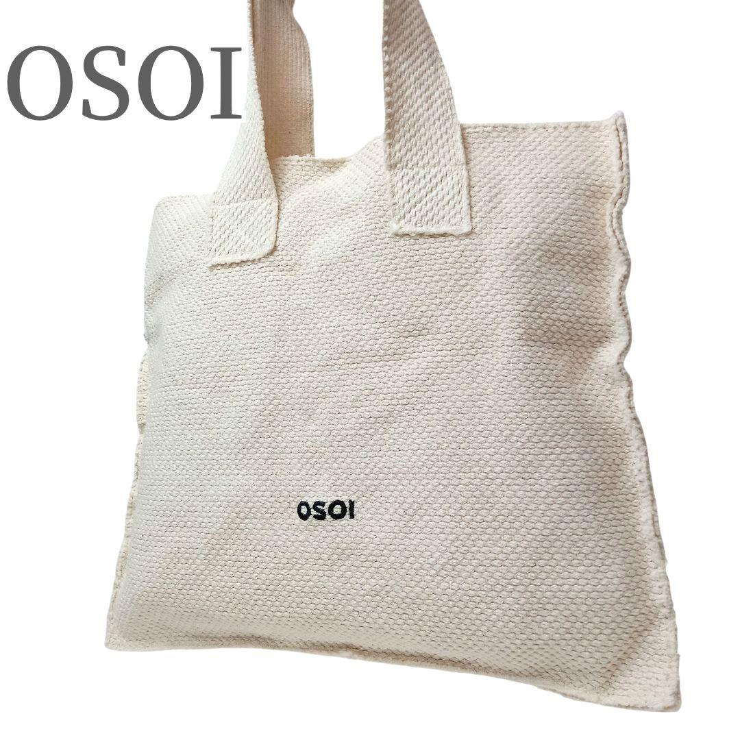 Osoi ロゴ ハンドバッグ | ホワイト | FARFETCH JP