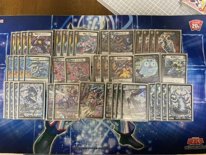 最新情報 デュエルマスターズ トレーディングカード-www.fidakenya.org 最新情報 デュエルマスターズ トレーディングカード-www.fidakenya.org