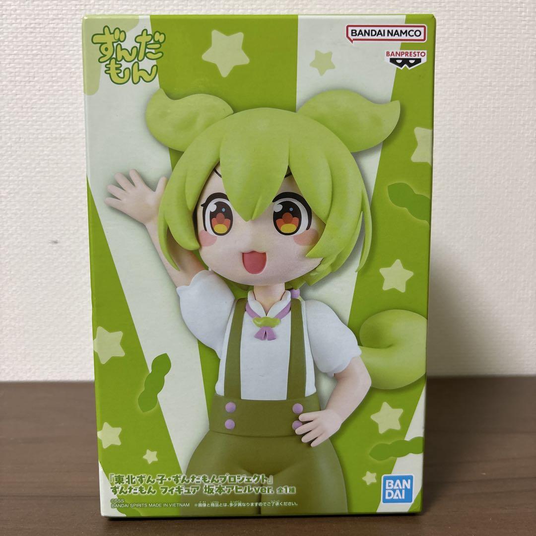 JF6015 未開封 東北ずん子・ずんだもんプロジェクトずんだもん坂本アヒル7個 Amazon.co.jp: ずんだもん フィギュア 坂本アヒル ver. 東北ずん