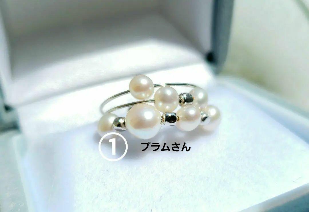 プラム堂∬さん あこや本真珠 照り艶珠ぐるぐるリング淡水本真珠