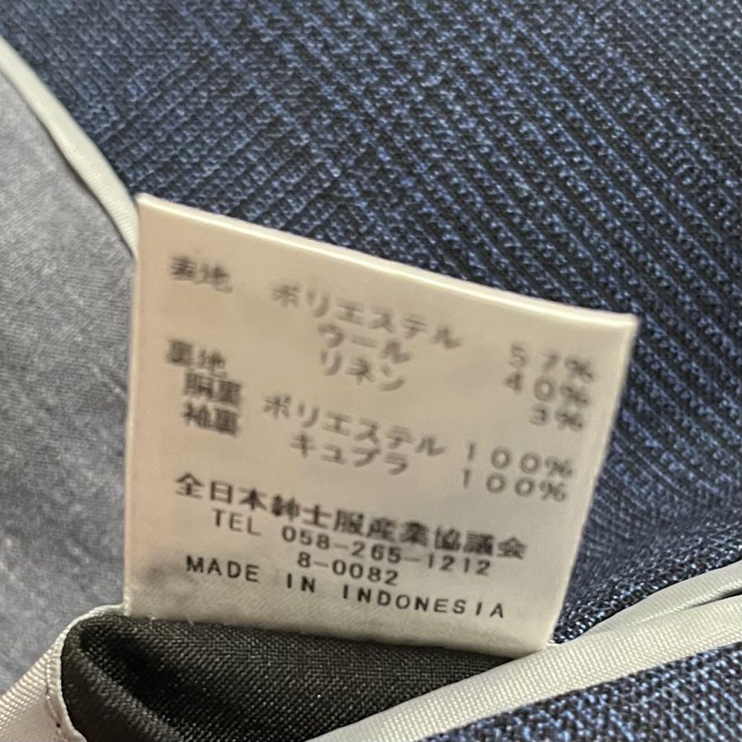 スーツセレクト　ネイビー　チェック柄　A5 セットアップ　M