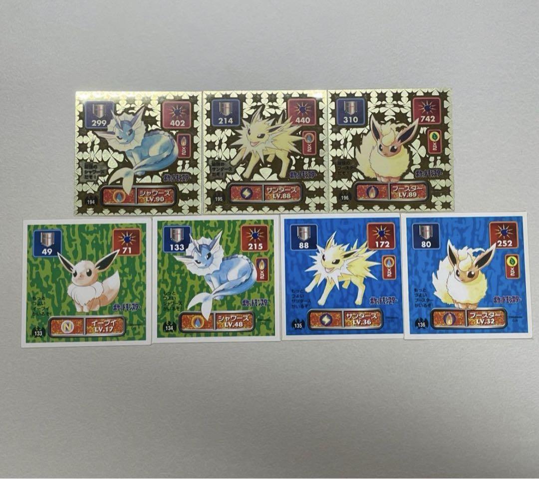 トップサン ポケモンカード ポケモンシール（ポケモントップサン