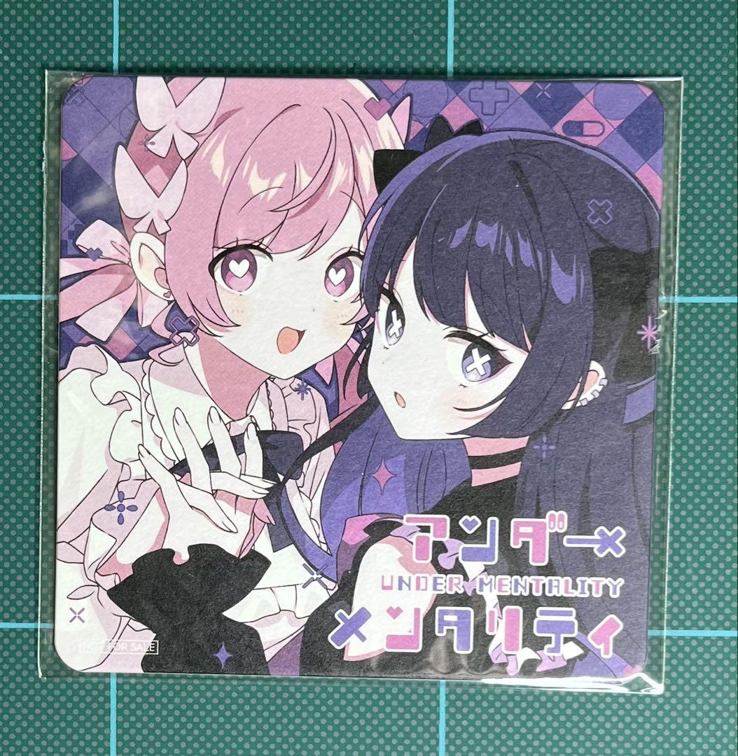 【未使用品】ツユ アンダーメンタリティ 初回限定盤 CD Blu-ray +α