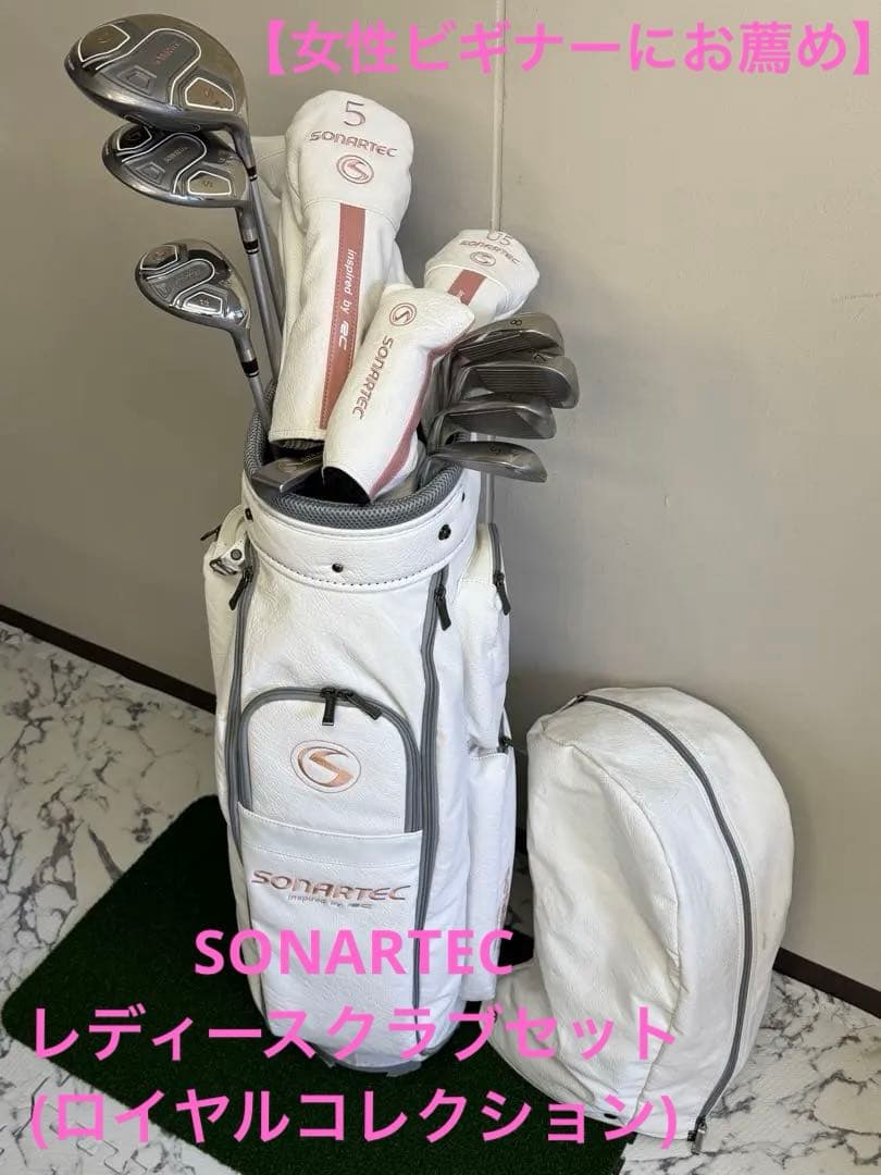 ロイヤルCallaway