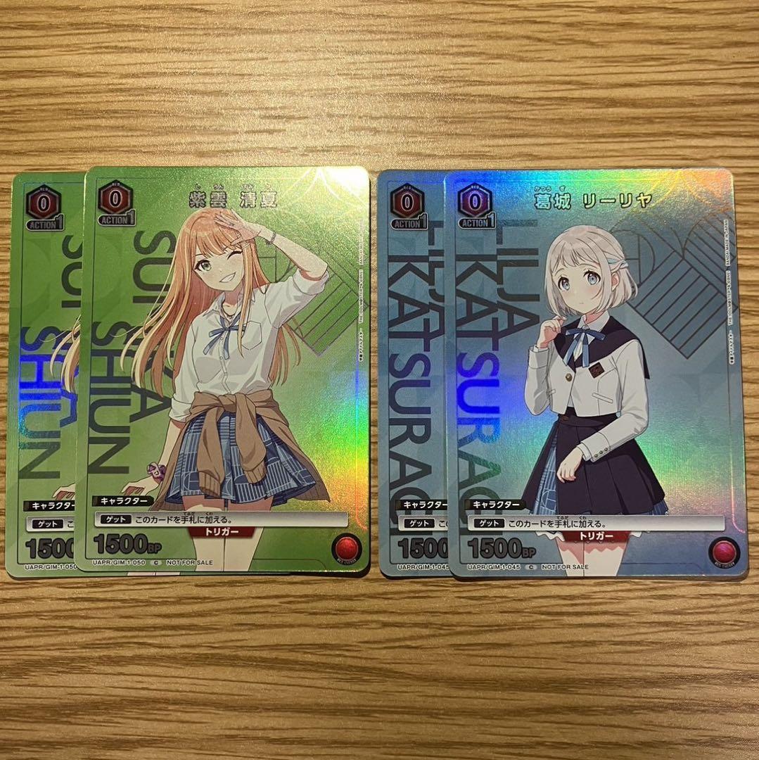 ユニオンアリーナ学園アイドルマスター 葛城リーリヤ 紫雲清夏 ユニオンアリーナ学園アイドルマスター 葛城リーリヤ 紫雲清夏